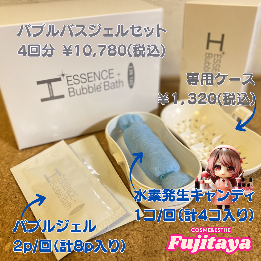 水素バブル バスジェルの商品画像